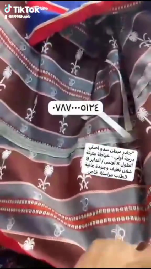 ✨ جادر موكب مُبطّن – نوع فوق العالي ✨
خياطة درجة أولى وبأدق التفاصيل 👌
قماش بجودة عالية جداً وراقي، مناسب لمجالس المواكب الحسينية.
🔹 خياطة سفايف مع شدّادات بتقنية ممتازة
🔹 تصميم خمس أقواس أنيق
🔹 باب واحد متحرك عملي وسهل الاستخدام
جودة تليق بخدمة أهل البيت عليهم السلام 🤍
📩 للتواصل والاستفسار يرجى المراسلة على الخاص.***********
