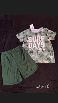 ملابس أطفال • توصيل لكل المحافظات