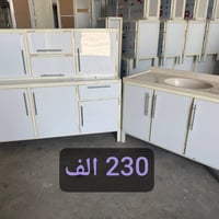كاونتر • ٣ قطع