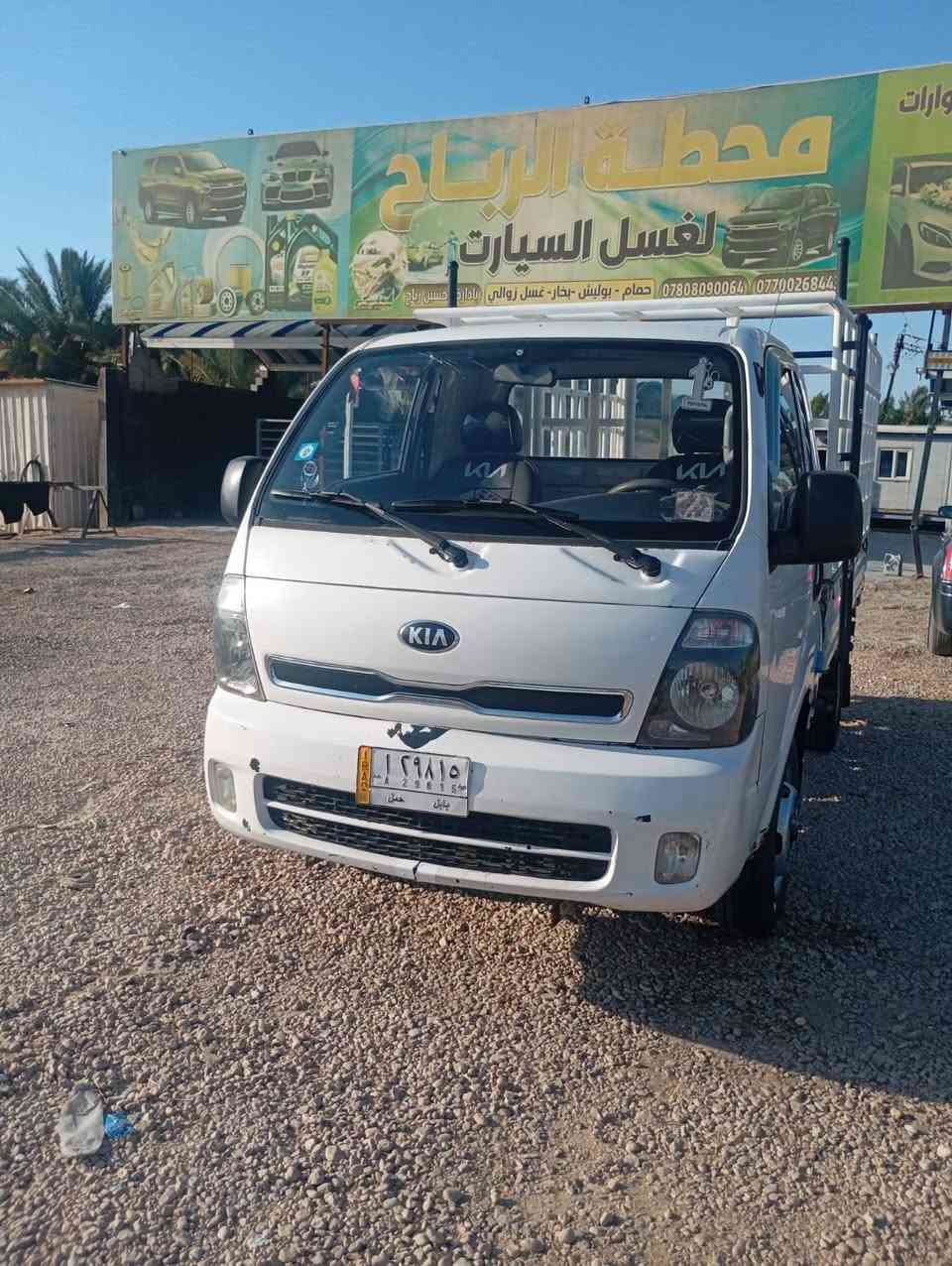 سلام عليكم كيا فحل موديل 14 سياره جاهزه لاتبخير لاتنقيص تبريد شغال كير مكينه  رقم بابل مكاني بابل مركز مدينه السعر 122 اتصال ***********
