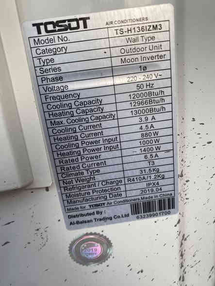 سبلت توسوت طن ونص 
للبيع نظيف جداً السعر 300
***********
