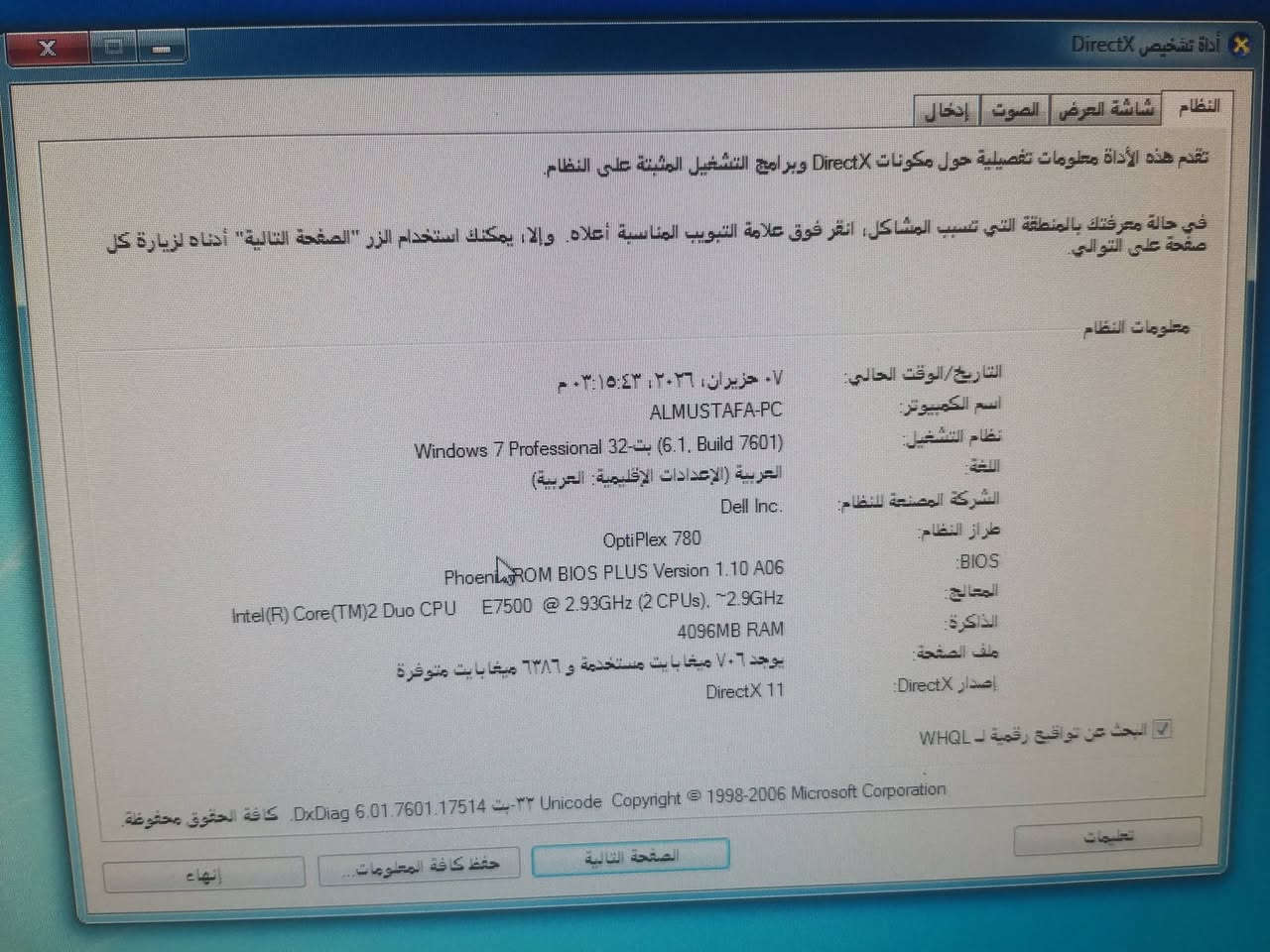 متاح ب١٢٥ مكان بغداد الرشاد واتساب***********
