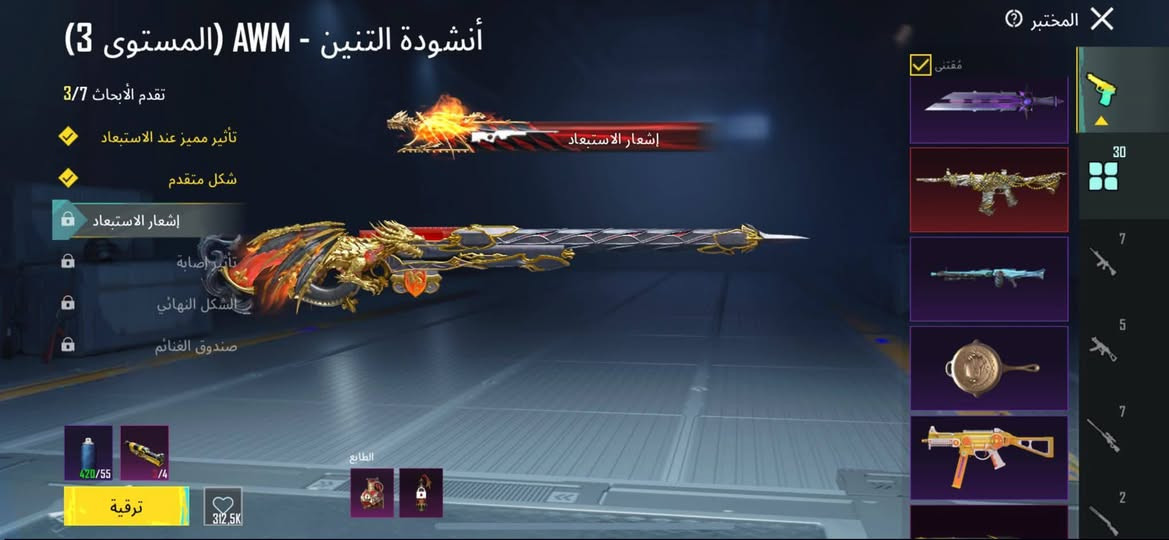 حساب ببجي للبيع السعر ب 60 الالف قفله .


**إذا كنت صاحب هذا الإعلان وتريد حذفه لأي سبب، رجاءا أرسل رسالة إلى الدعم الفني**