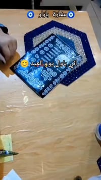 حنة • عيد • عناية