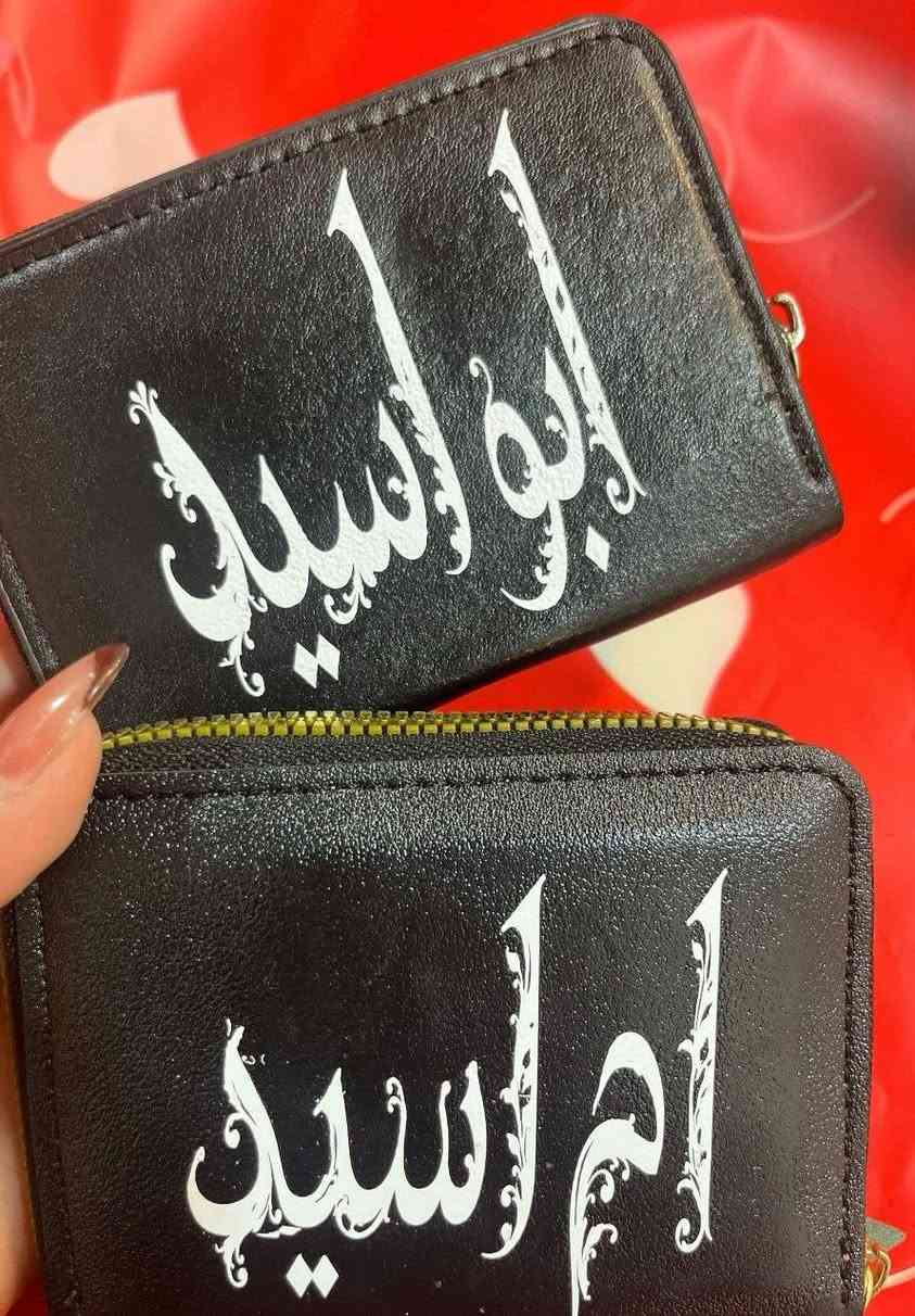متوفر الطباعة حسب الطلب على المحافظ 🙈

نطبع أسم . حرف . رسم . شعار . أو أي شي أخر . ♥️ 

الطباعة متوفرة على المحافظ الرجالي والنسائي ✔️

طباعة أدق وجودة أوضح 😍

الون الذهبي 💛

اللون الاسود 🖤

اللون الاحمر ❤️

اللون الابيض 🤍


**إذا كنت صاحب هذا الإعلان وتريد حذفه لأي سبب، رجاءا أرسل رسالة إلى الدعم الفني**