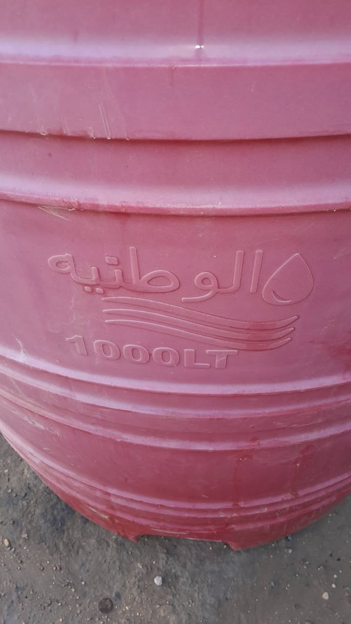 للبيع.تانكي الف لتر ع الفحص مع اسكيبه بلاستك .بسعر ٧٥ الف .العنوان الشاوي نزلت العيد


**إذا كنت صاحب هذا الإعلان وتريد حذفه لأي سبب، رجاءا أرسل رسالة إلى الدعم الفني**