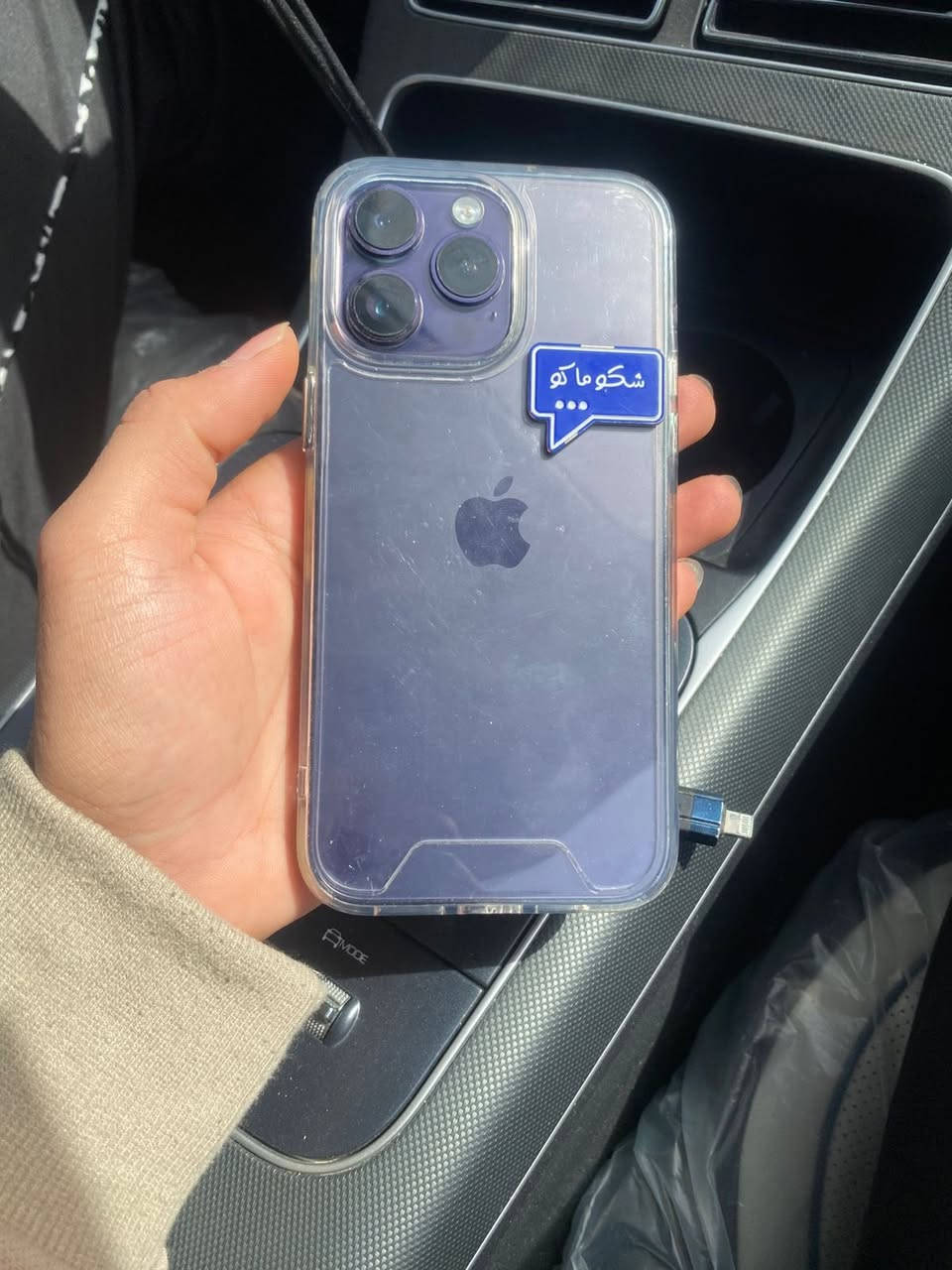 السلام عليكم
ايفون 14برو ماكس لبيع 
ذاكره 256
بطاريه 82
جهاز شرق اوسط نضيف 
جهاز كله شغال فيس ايد كامره كله شغال مابي اي شي
تجي تفحص بلباب اشوف 
فقط أمبدل بس شاشه وشاشه اصليه 
سعره جهاز 750الف وبي مجال
رقم الهاتف ***********
مكاني بغداد
