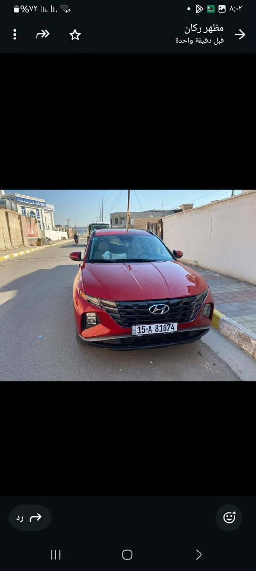 بسم لله
هونداي توسان
موديل ٢٠٢١
وارد أمريكي
مواصفاته حلوه
تشغيل عن بعد
بصمه
اشاير ترحيب
اريل نفي كيشن
جام عازل ٥ طبقات
كشنات كهربائية
مرايات شفط
لون الداخل مميز لونين
كشنات جلد
تحكم جهتين فول
مودات صوتيه
حادث موضح بالصور # 

بيع او مراوس حسب #القناعة
لطلب والاستفسار التواصل على الرقم
***********
معرض العز لتجاره السيارات
الأنبار الرمادي ال ٧ كيلو
