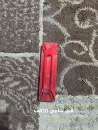 قطع غيار • بغداد • توصيل