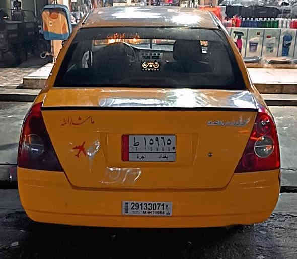 23
نقابه صفر
شرط تحويل وكاله 
كير محرك كاميري 
شيري A5  للبيع موديل 2010 كير اوتامتيك 4جامات  كهرباىي استيىرن باور رقم بغداد مشروع وطني
4تايرات جديد كلها بل شرط داخلها دوشمه جديد  شاشه كاميره بدون ضربه بس تصفيه  فقط سعرها 23 ورقه قفله بدون معامله شراي خابر كركوك حي عسكري ***********
