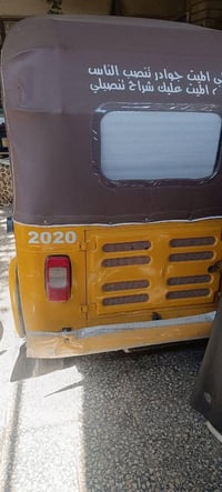 تكتك للبيع 2020اوراق استنساخ ٦مو ٧تكتك حلوه ونضيفة مال عيشه السعر ٤٥٠٠...