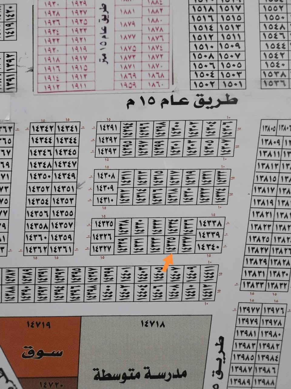 مكتب ابو ساره للعقار
قطعة مساحه ٧٥ متر للبيع
واجهه ٥متر والنزال ١٥ متر
منطقة توزيع المالكي
رقم القطعه ١٤٣٣٥
متوفر خدمات ماء وكهرباء والمجاري
السعر ٥٨ مليون
للاتصال على الخاص او الارقام
*********** واتساب
*********** واتساب
