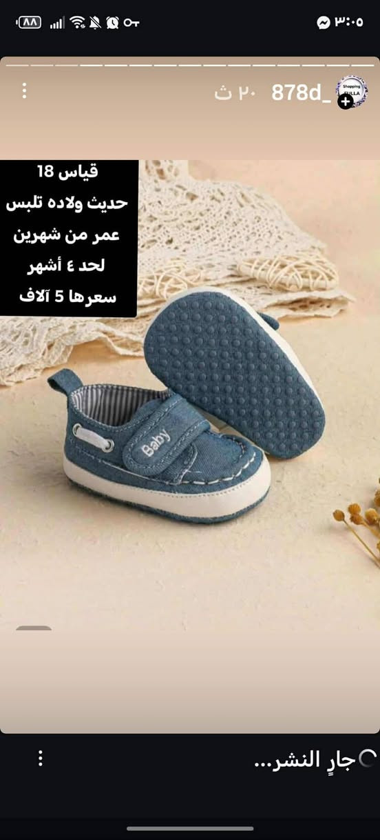 للبيع


**إذا كنت صاحب هذا الإعلان وتريد حذفه لأي سبب، رجاءا أرسل رسالة إلى الدعم الفني**