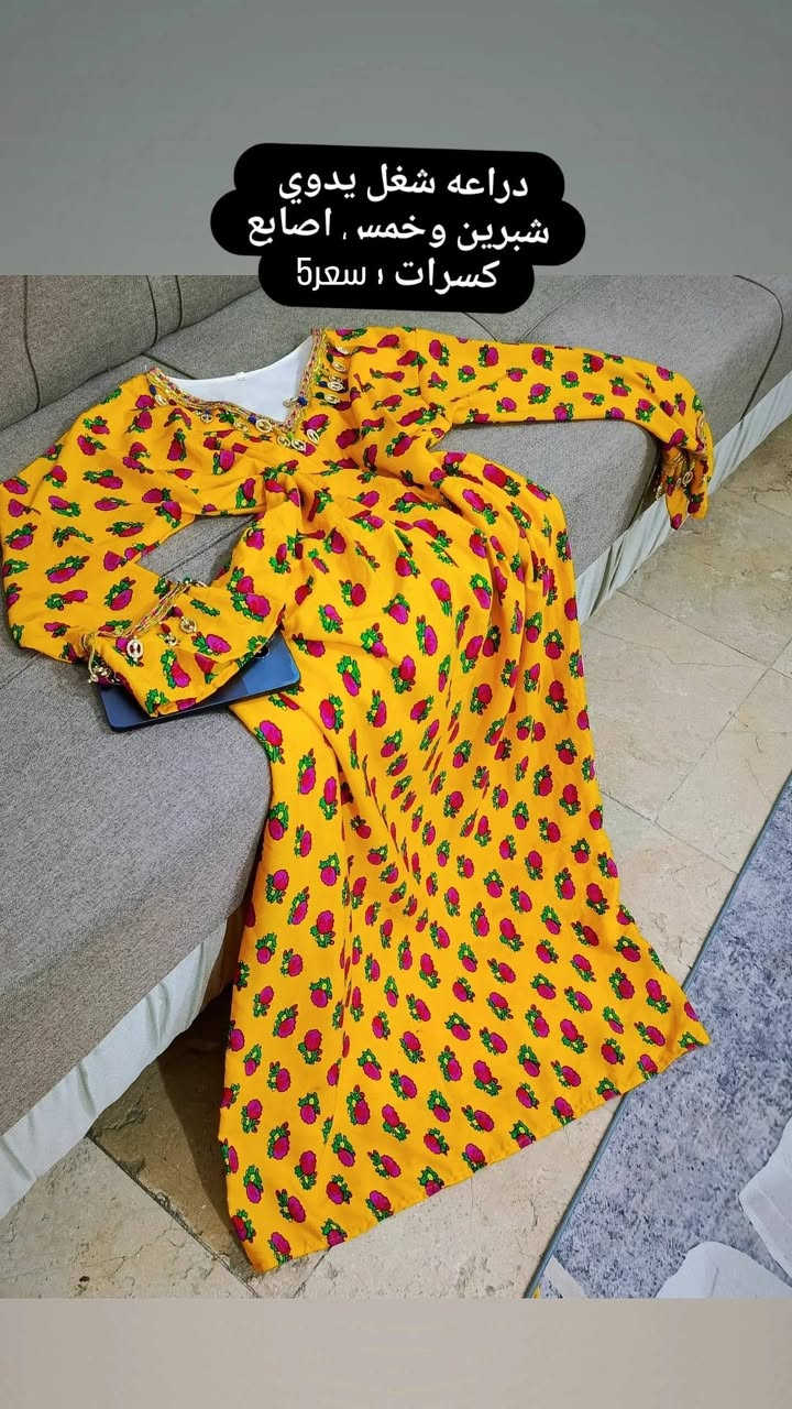تخفيضات كل قطعتين ب5 
متوفر توصيل ناصرية مركز ٢قضيه 3 محافظات5 ❤️❤️❤️


**إذا كنت صاحب هذا الإعلان وتريد حذفه لأي سبب، رجاءا أرسل رسالة إلى الدعم الفني**