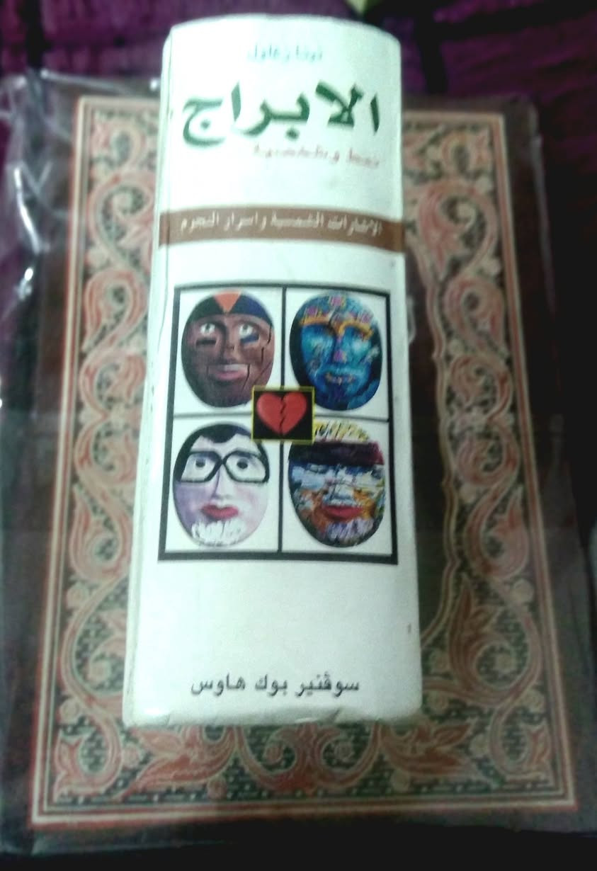كتب متنوعة
١٧ كتاب ب ٥٠ ألف


**إذا كنت صاحب هذا الإعلان وتريد حذفه لأي سبب، رجاءا أرسل رسالة إلى الدعم الفني**