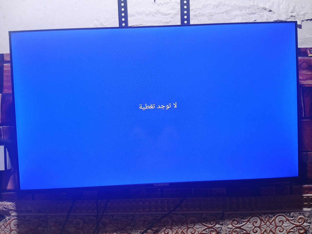 بلازما جديده مستعمله اسبوعين الحجم 43 السعر 175
***********
