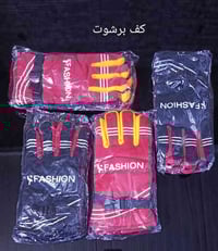 ورحمه الله وبركاته ادوات بوكسر اسعار رخيصة وبضاعة درجة اولى  يوجد توصي...