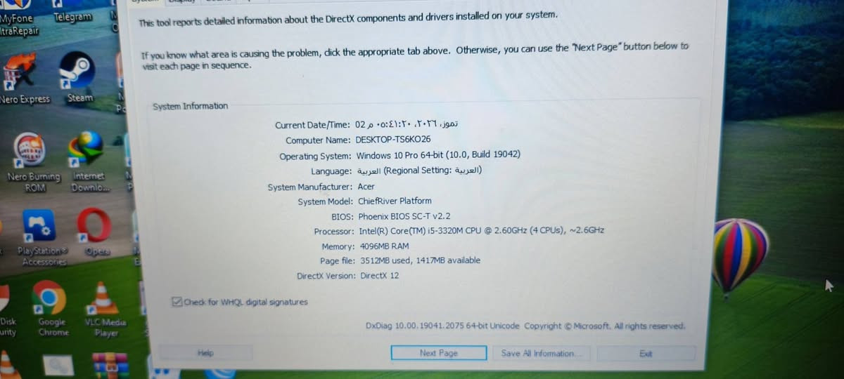 السلام عليكم لابتوب ايسر للبيع السعر ٣٠٠
حجم الشاشه 15.6
وندوز 10 برو
رام 4
بصمه
هارد 320 hdd
كارت الشاشه انتل شير 1.7g


**إذا كنت صاحب هذا الإعلان وتريد حذفه لأي سبب، رجاءا أرسل رسالة إلى الدعم الفني**