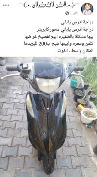 ادرس • ياباني • بيها مجال