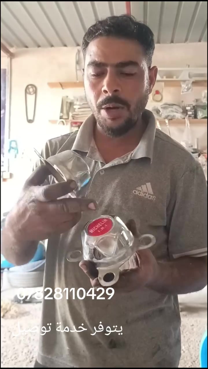 اخوان هذا حسابي مال التك توك الي حاب يتابعني ويستفاد انشر معلومات وقطع الغيار


**إذا كنت صاحب هذا الإعلان وتريد حذفه لأي سبب، رجاءا أرسل رسالة إلى الدعم الفني**