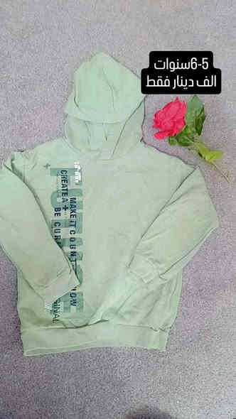 ملابس باله نظيف جدا 
الاسعار مناسبه 
#توصيل الف دينار داخل سبع البور 
الحجز ع الصفحه او ع الرقم ***********
