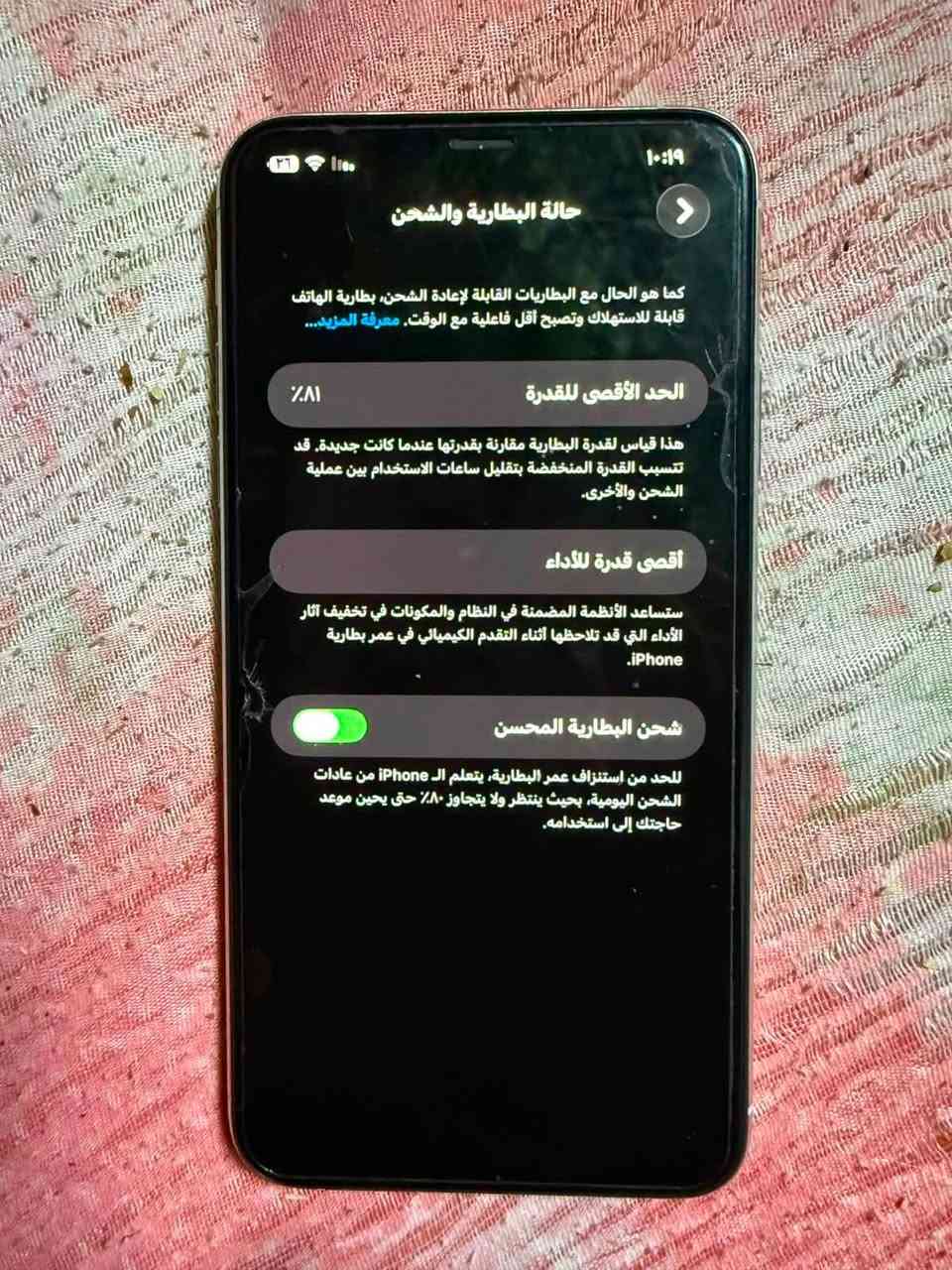أيفون 11 pro max 

اللون:ابيض

ذاكرة:256

بطارية:81 اصلية

ع الفحص والظمان

كلشي ممبدل بي بلادي

زلغ واحد مابي 

فقط يحتاج تبديل لزگة شاشة

وياة شاحنة وكفر شفاف

السعر 350 الف

مكاني بغداد


**إذا كنت صاحب هذا الإعلان وتريد حذفه لأي سبب، رجاءا أرسل رسالة إلى الدعم الفني**