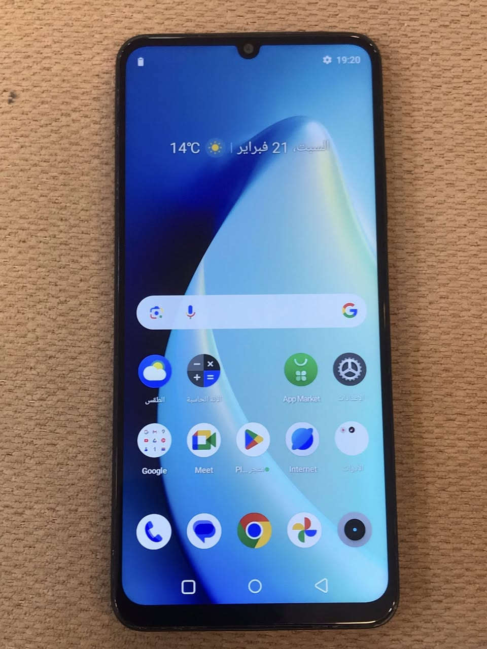 ياللة سلام عليكم شباب وبنات تليفون ريلمي نوت 50 لون اسود ذاكرتة ٦٤ بطارية ٥٠٠٠ بوبجي ٦٠ فريم شاحنتة تايبسي جهاز نضيف كلش ومكفول كفالة عامة وبلعافية على الياخذة مال جناي الله يشهد مكاني بغداد الحرية السعر ١٢٥ الشراي يراسلني خاص او يتصل بلرقم *********** بي واتساب واهلا وسهلا بلجميع
