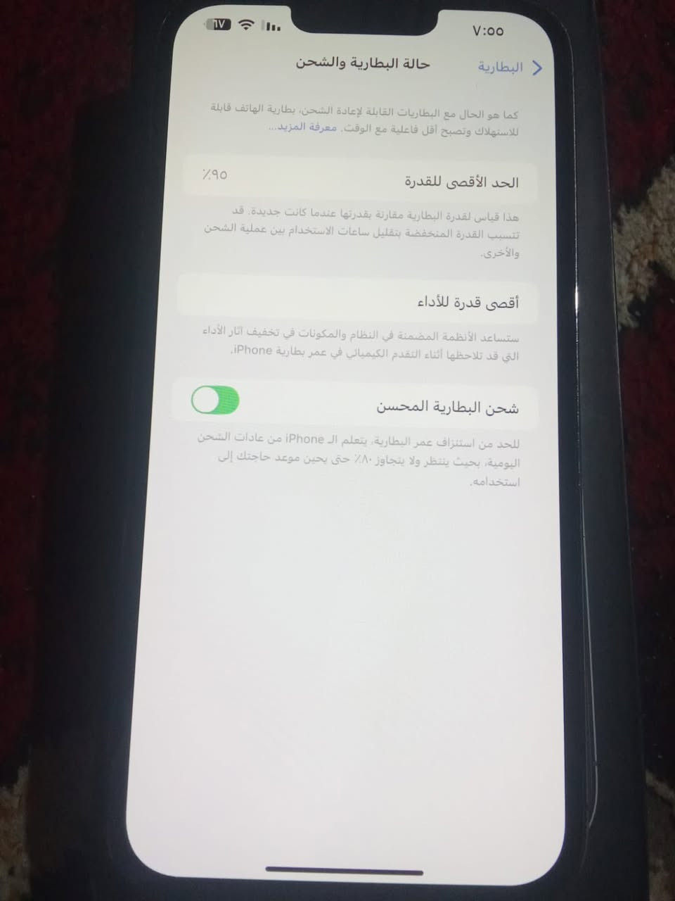 السلام عليكم 13 برو ماكس ذاكره 512 بطاريه ٩٥  تلفون حلو بس بي خط صغير بل شاشه ما مأثر  شرق اوسط السعر700 وبي مجال مكاني جزيره حوطه هـ***********
