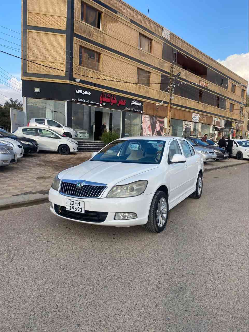 سكؤدا ٢٠١٠،گير عادى،
تكسى بوه كرايته خسوسى،ليدرانى نيه،
گير و مكينه به شةرت،رةقةم و سنوى نوى يه،
نرخ:٥٨$و مجال/ژ.م:*********** أربيل, العراق
