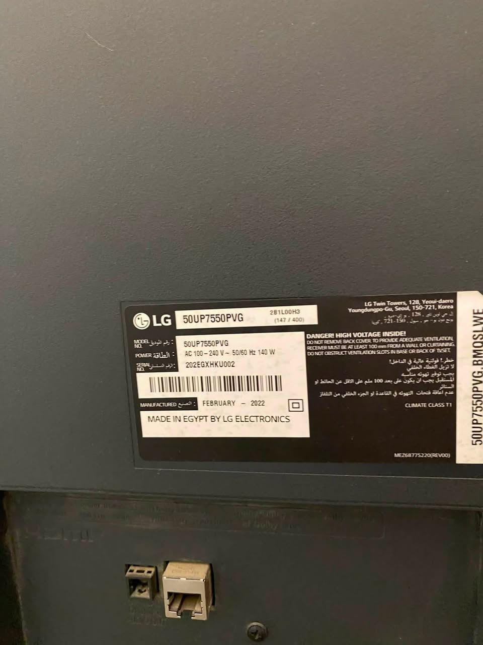 شاشة LG 50 بوصة 4K سمارت نظيف جدا مع الريموت و الكيبل
للبيع ب 400 الف


**إذا كنت صاحب هذا الإعلان وتريد حذفه لأي سبب، رجاءا أرسل رسالة إلى الدعم الفني**