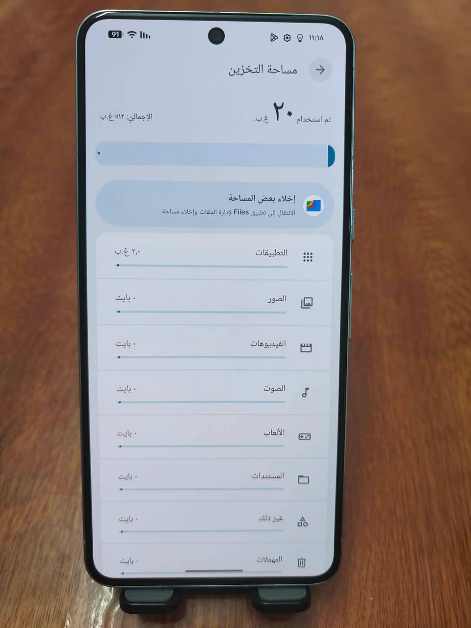 بكسل 8 برو ذاكرة 512 لون بحري
نظافة عالية
سعر 690 نهايته بدون مراوس
***********
