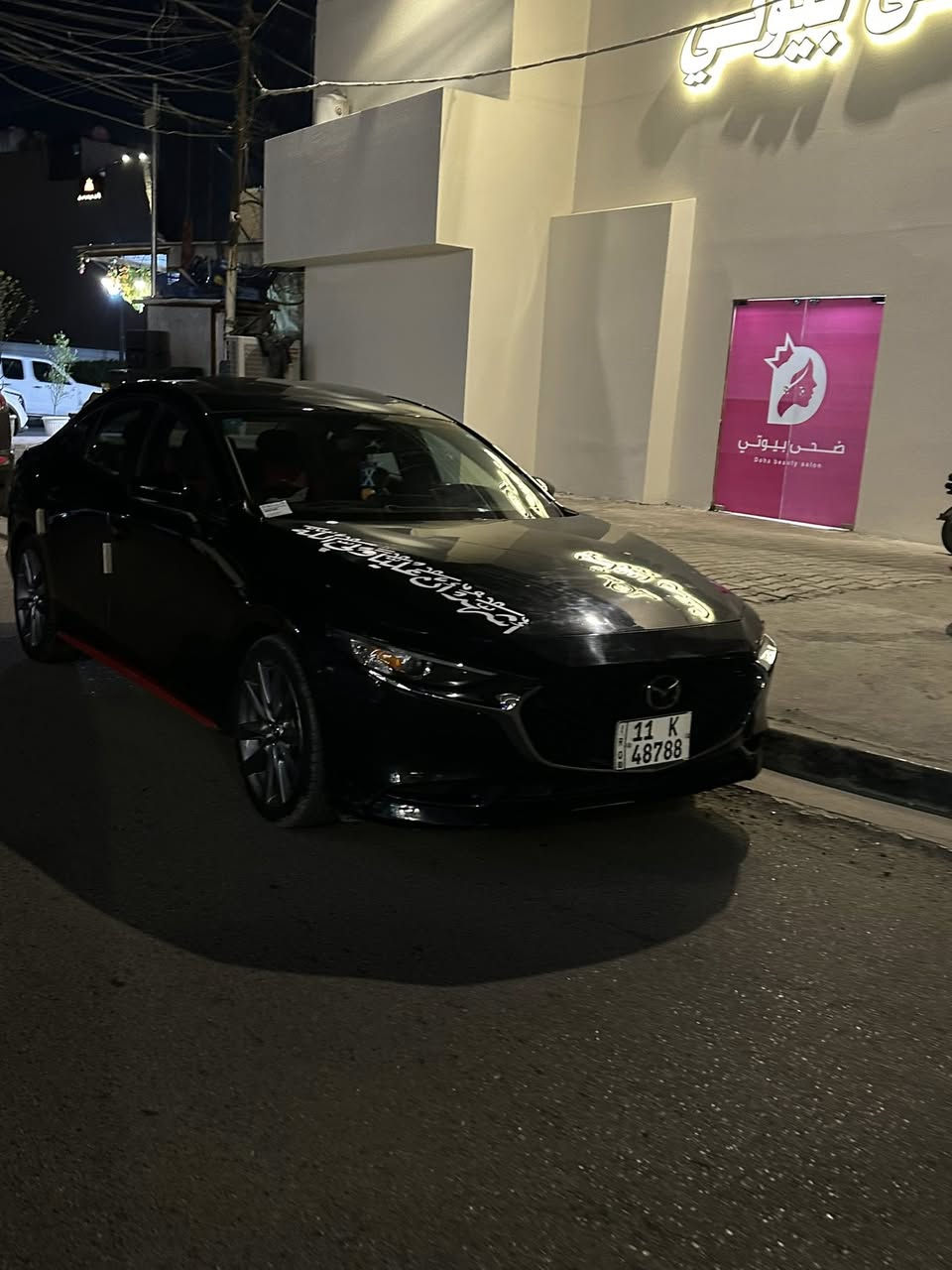 السلام عليكم مازدا زوم 3 2024 مكينه 2.5 سكاي اكتف سياره فول مواصفات سلايت روف بصمه كشنات جلد تدفئه كشنات كشنات كهرباء اشاير بالمري مري قلاب ويه البك حساسات ورادار وقوف ذاتي عدسات زنون بلادي كامرا شاشه كبيره كاربلاي مخارج تايبسي تبريد بيانو تدفئه تبريد خير من الله
سياره خير من الله ما ماشيه هواي سعر 150 بيها مجال 
سياره بسمي هزه ورقام جديده الاستفسار ***********
