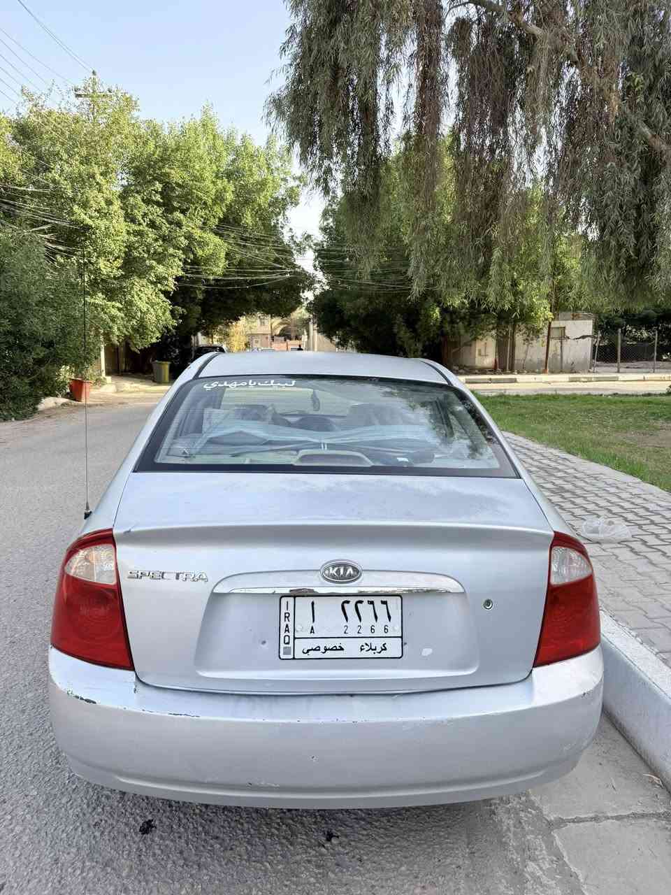 سبكترا( رقم مميز) السيارة جديدة كير مكينة كله كفالة  تبريد ثلج السعر 87 ورقه بيهة مجال بسيط جداً وبالعافية على الياخذهة  عنواني كربلاء المقدسة 
***********
