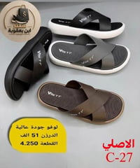 جملة • لوفو رجالي اصلي • واتساب