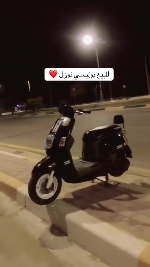 دراجه ماكس بوليس نوزل
سلف كهربائيات كله شغاله 

محرك مامفتوحه 

مكان كربلاء حي الإطارات 
السعر ٧٠٠ وبيه مجال حك الجيه


**إذا كنت صاحب هذا الإعلان وتريد حذفه لأي سبب، رجاءا أرسل رسالة إلى الدعم الفني**
