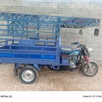 ستوته • موديل 23 • مسجلة باسمي