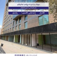 أربيل • شارع ٤٠ متري • ٥٨م