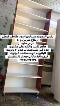 نفس البصوره بس لون اسود والبطن ابيض ارتفاع مترتين و ٤٠   عرض متره   جا...