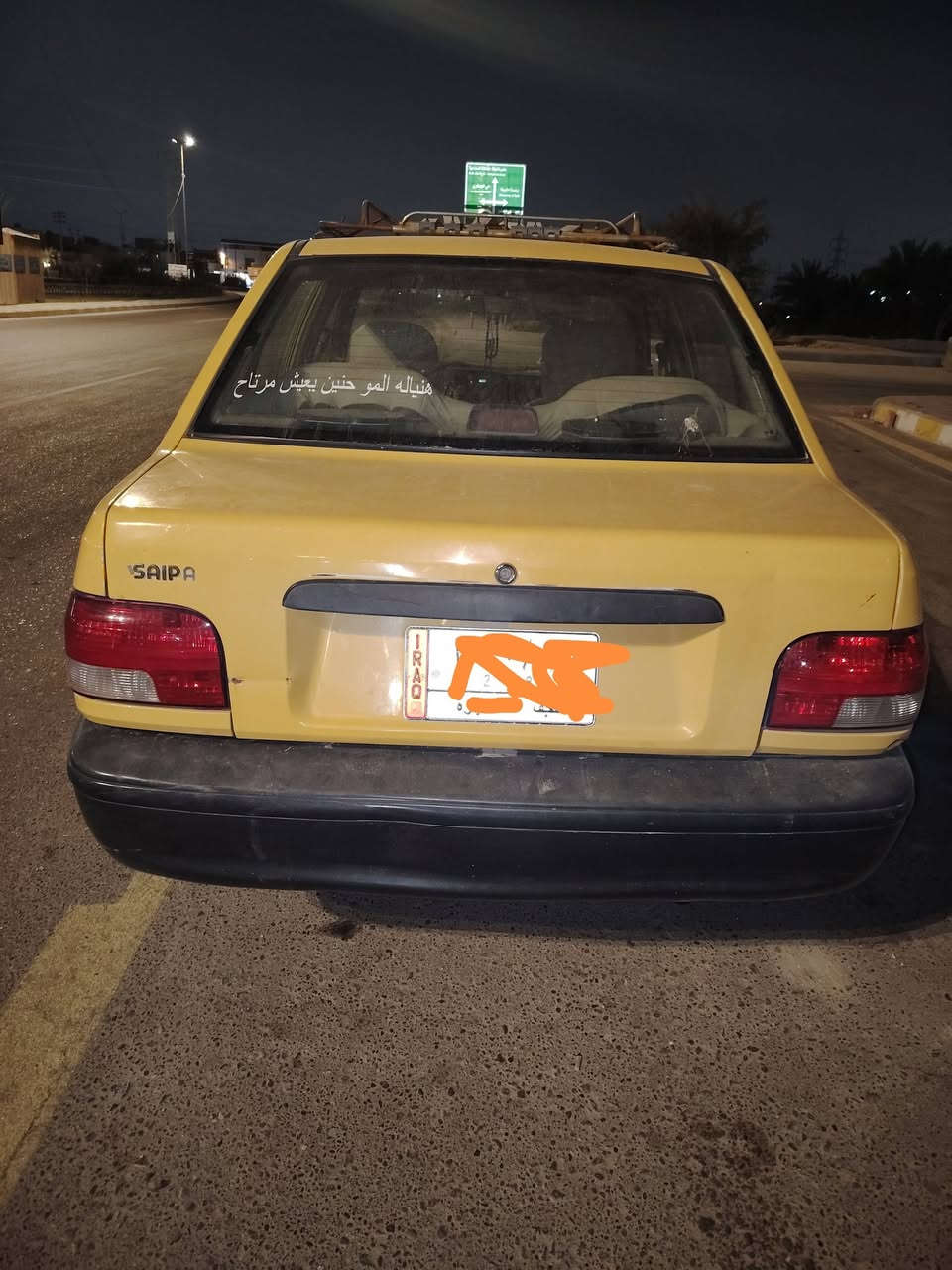 سلام عليكم عندي سايبا موديل 2013سياره جازه تخم تاير جديد باتري جديد كير مكينه خير من الله سعر 23وبيه مجال قليل رقم هاتف ***********
