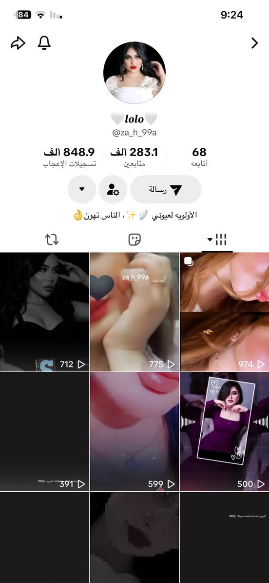 حسابات تيك توك للبيع او مراوس بحساب ببجي مرتب (وجه لوجه)


**إذا كنت صاحب هذا الإعلان وتريد حذفه لأي سبب، رجاءا أرسل رسالة إلى الدعم الفني**