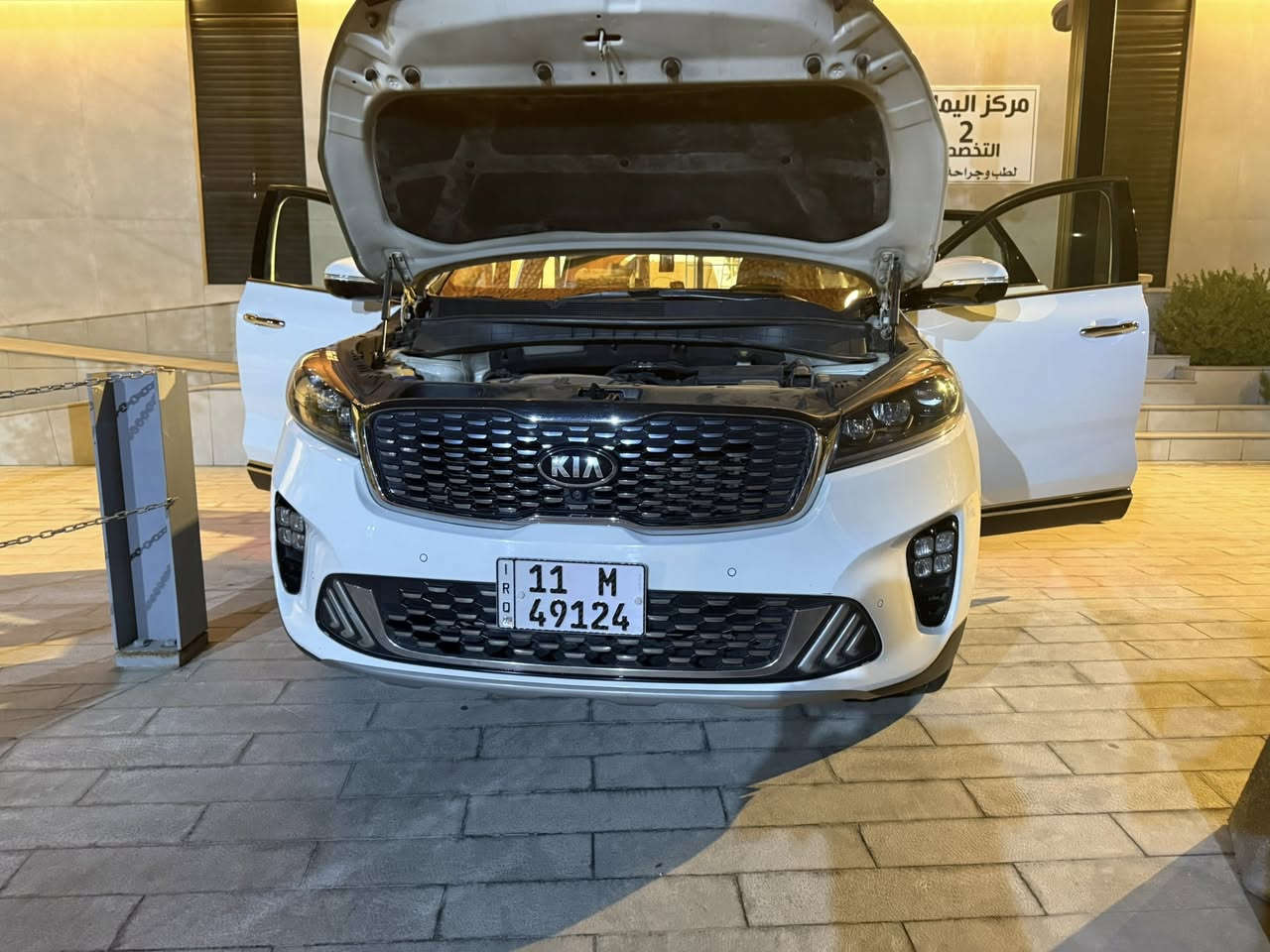 سيارة سورنتو للبيع مودايل2020سعر265  فوال موصفات المكان بغداد مدينة صدورهم تواصل***********
