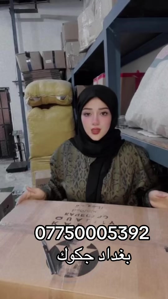 


**إذا كنت صاحب هذا الإعلان وتريد حذفه لأي سبب، رجاءا أرسل رسالة إلى الدعم الفني**