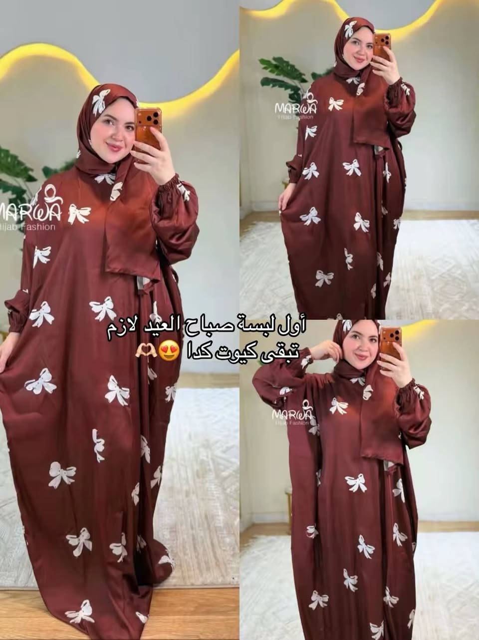الحقي اسدالات العيد  الوهم دي فوري ❤️


**إذا كنت صاحب هذا الإعلان وتريد حذفه لأي سبب، رجاءا أرسل رسالة إلى الدعم الفني**