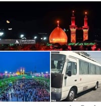 زيارة العتبات • مبيت بكربلاء • كوستر حديث