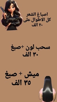 حلوياتي ❤️عروض كرسمس🎄🎄 دللي نفسج ✨️✨️  جبتلكم عروض  كلش حلوة واستفادو ...