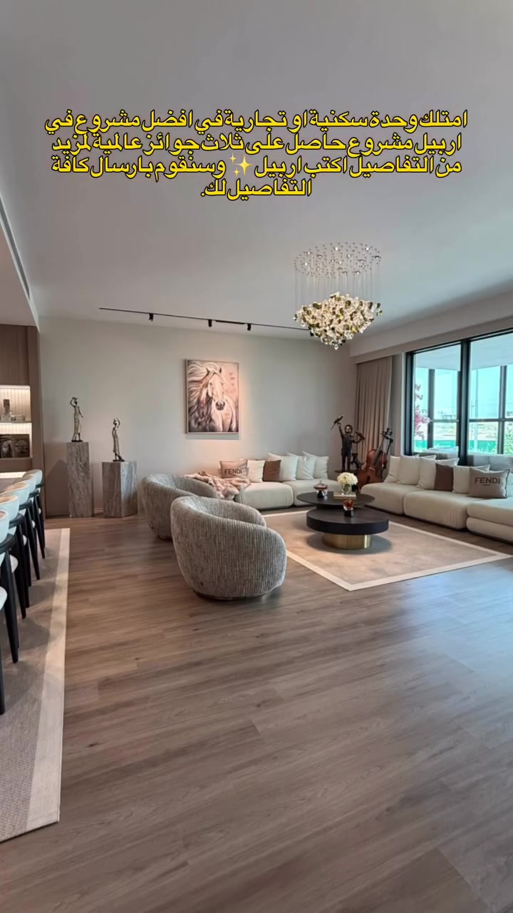 “Aram Towers… تحفة معمارية ترتقي بمفهوم السكن والاستثمار إلى مستوى جديد من التميز
للتفاصيل اكثر اتصل بنا 
***********
واتس اب
