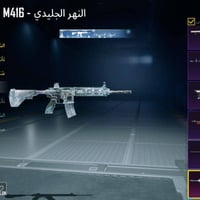 حساب ببجي • شعبية ١مليون • انجازات ٨٩٠٠