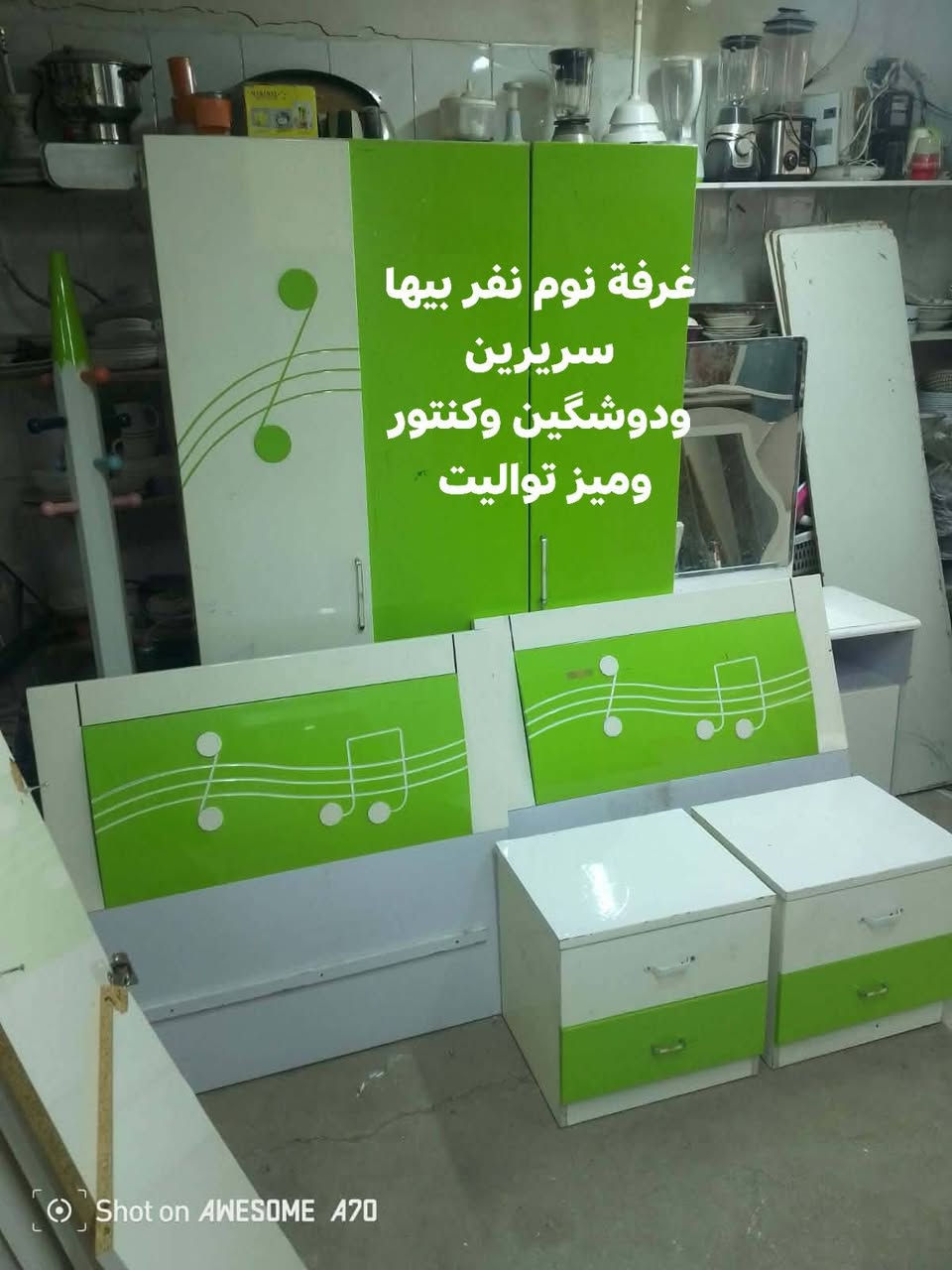 غرفة نوم بناتي كلش نظيف ١٠٠/٩٠ ٦ قطع ويه الدوشك ٢٢٥ الف اربيل التواصل خاص


**إذا كنت صاحب هذا الإعلان وتريد حذفه لأي سبب، رجاءا أرسل رسالة إلى الدعم الفني**