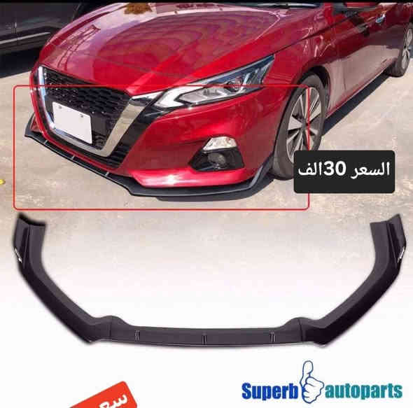 خصم عل جميع اكسورات نسيان التيما 2019.2025 لمد سبوع فقط
عنوان ديالى حمرين
#*********** 
توصيل 6الف فقط
