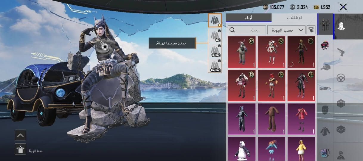 حساب ببجي للبيع السعر 40

المميزات اسلوب خورافي عدد المتك 61 المستوه 77 بدله اكس وبدله ذهبيه عدد الاسلحه 13 حساب قديم متروك للتواصل واتساب فقط ***********
